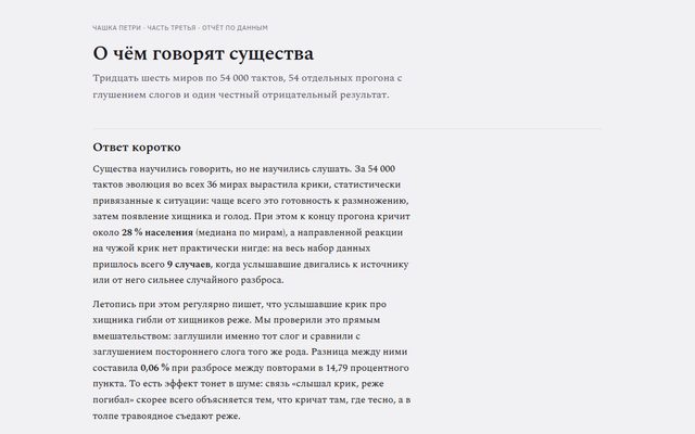 Отчёт по данным: страница с заголовком и краткими выводами