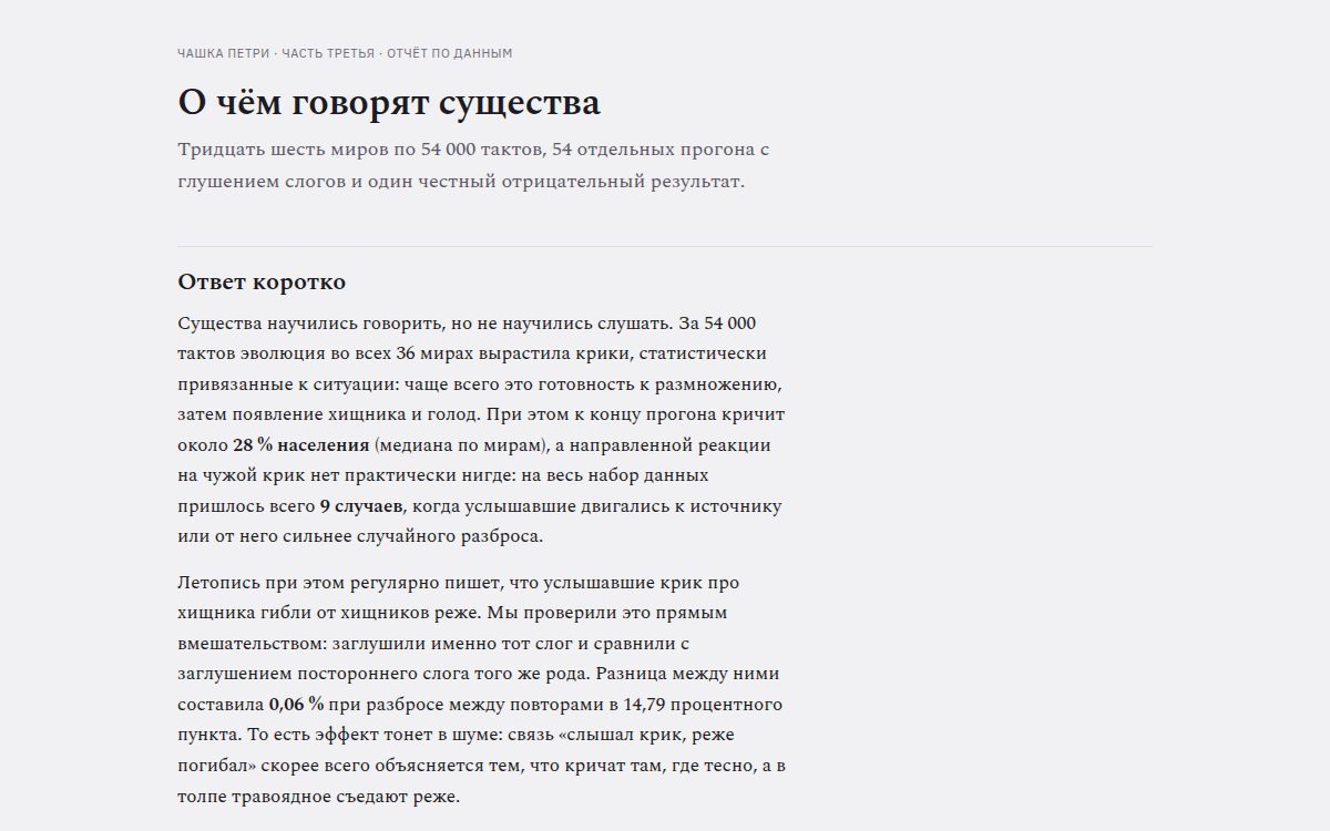 Отчёт по данным: заголовок, краткий ответ и числа